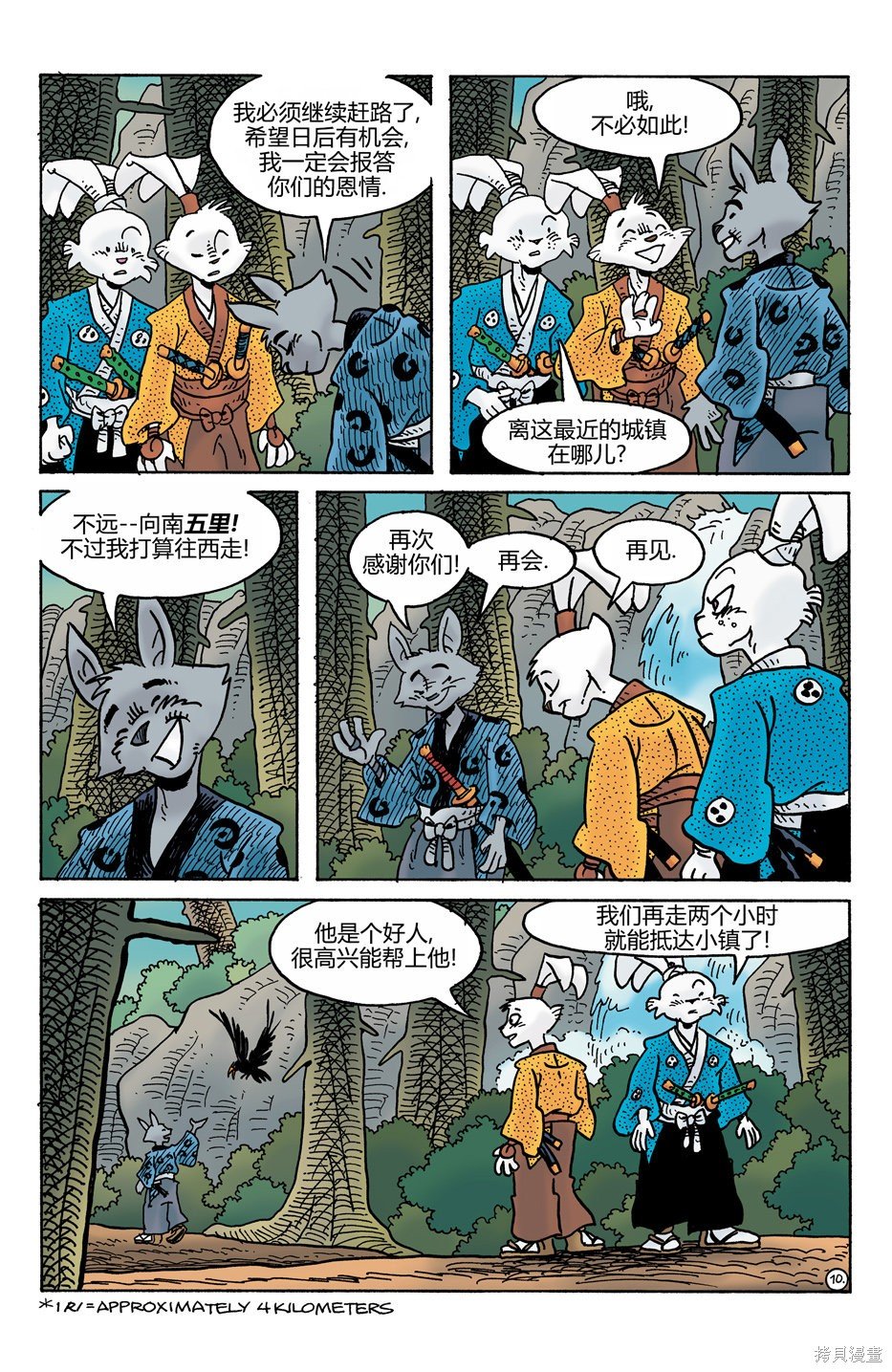 第275话