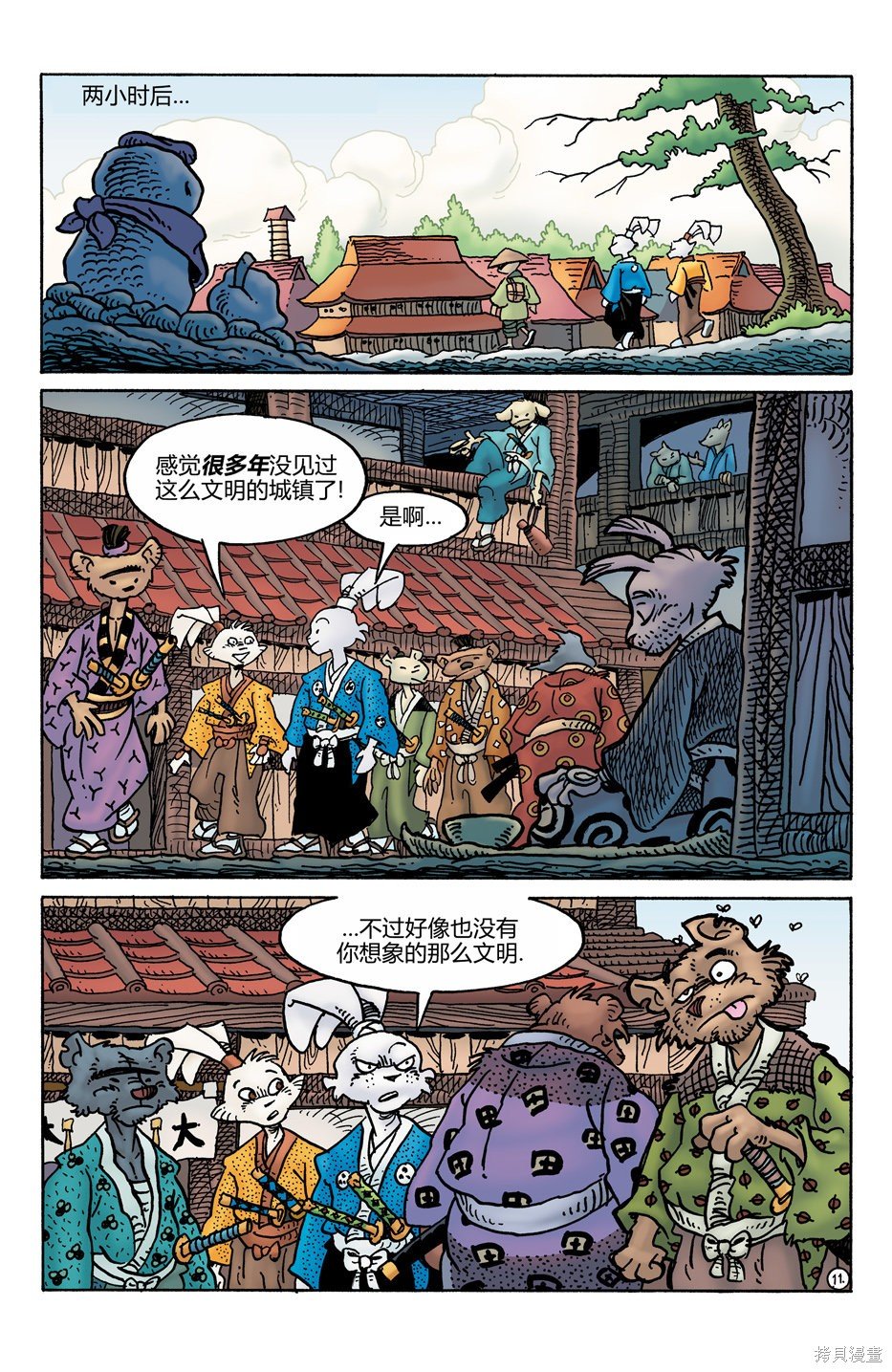 第275话