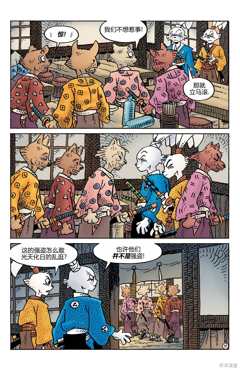 第275话