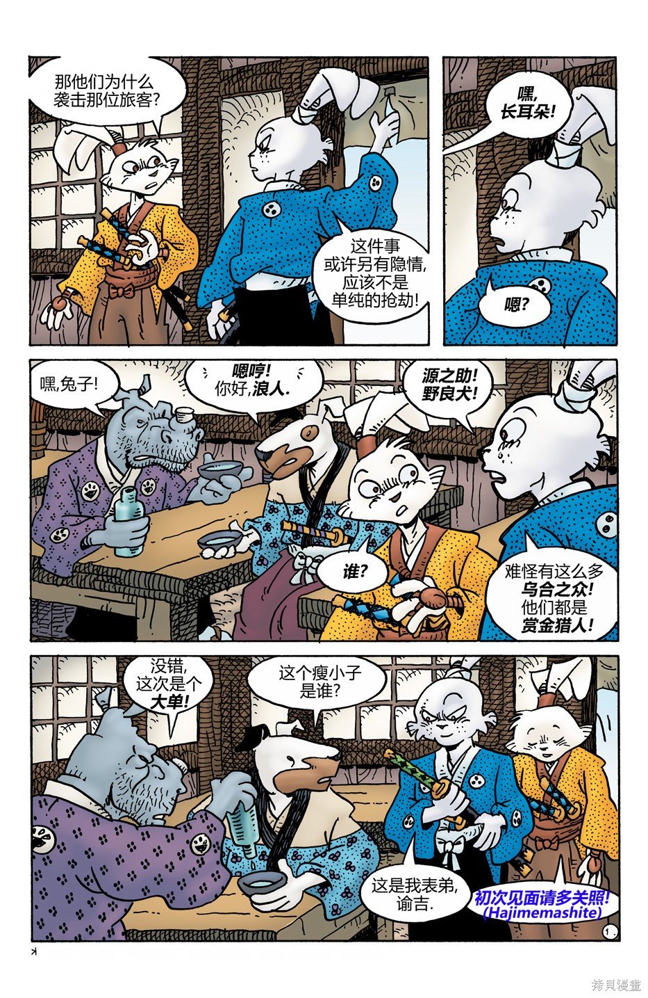 第275话