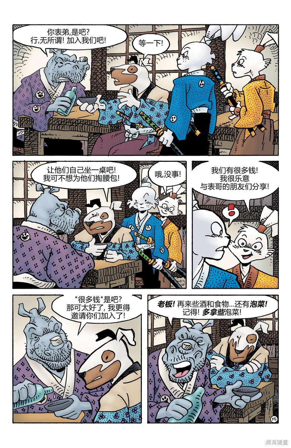 第275话