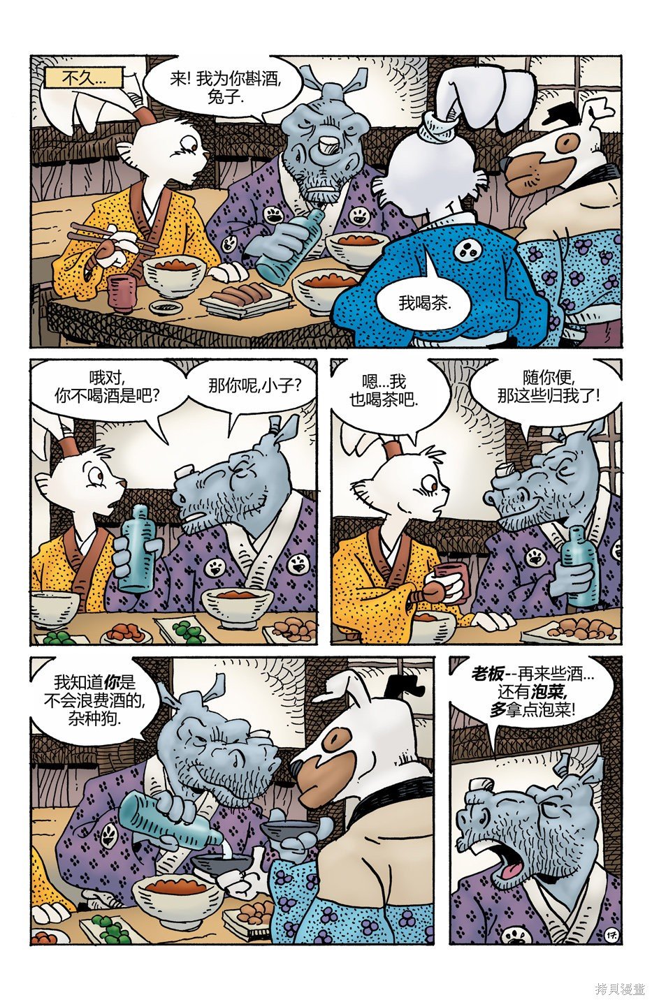 第275话
