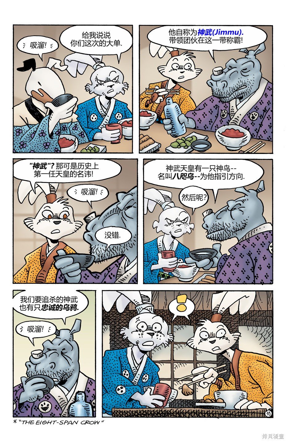 第275话