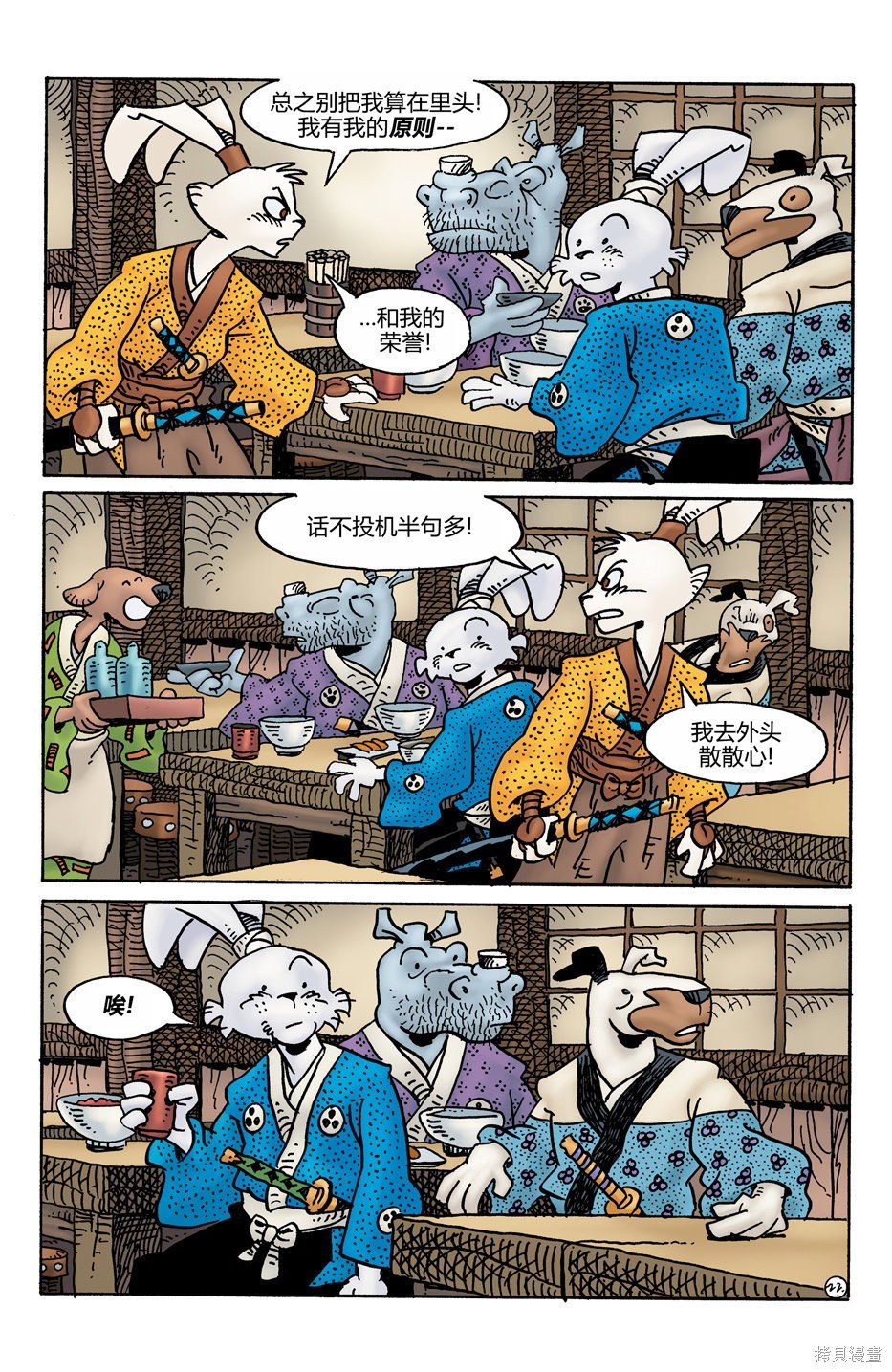 第275话