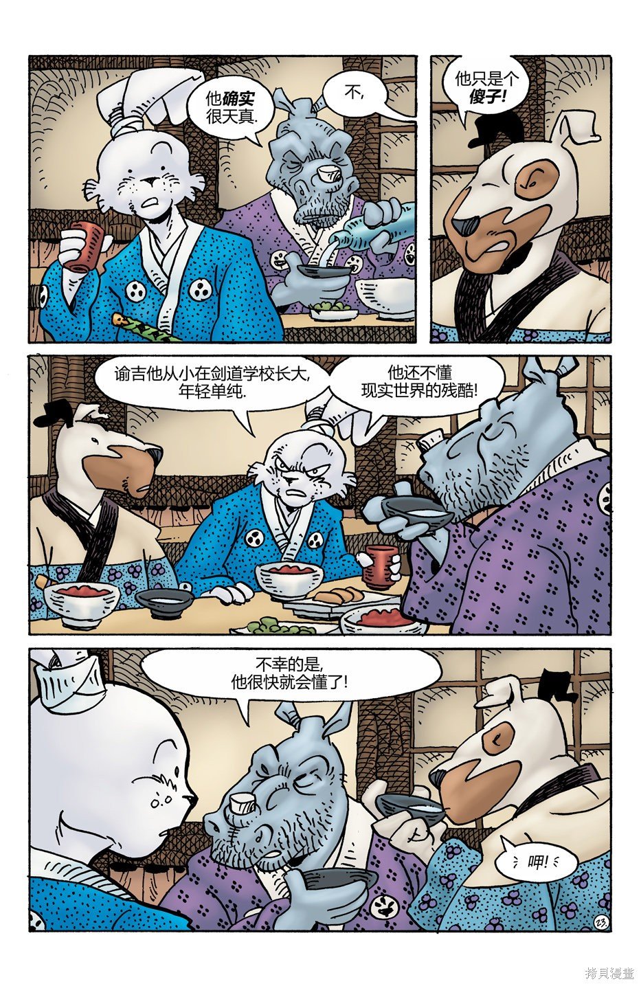 第275话