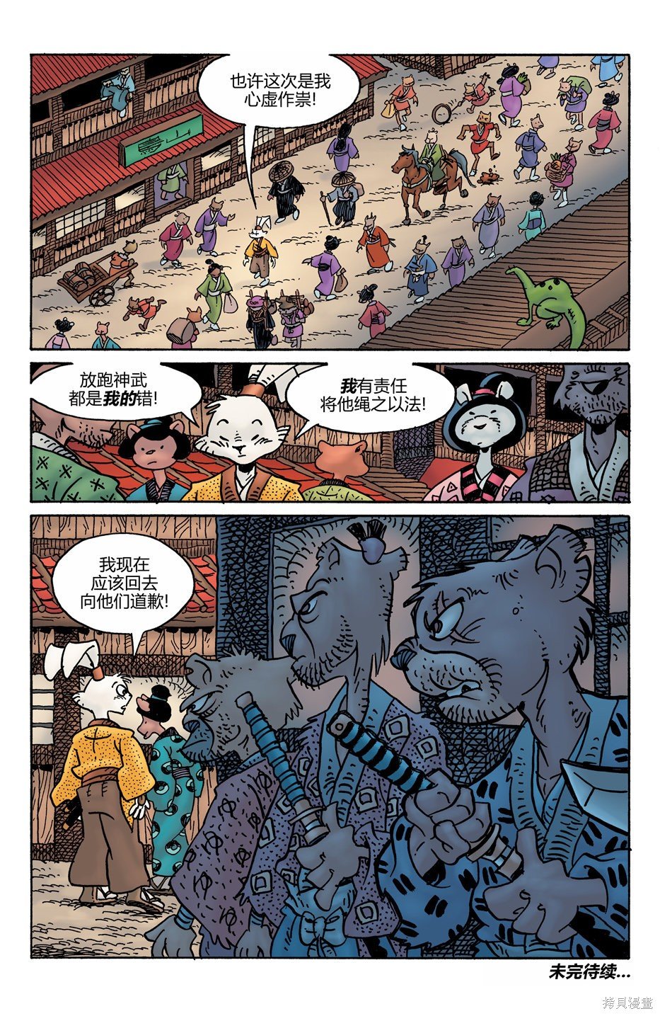 第275话