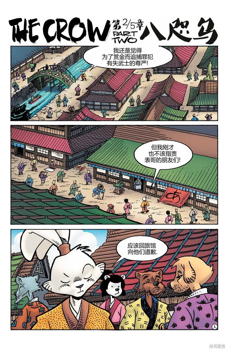 第276话