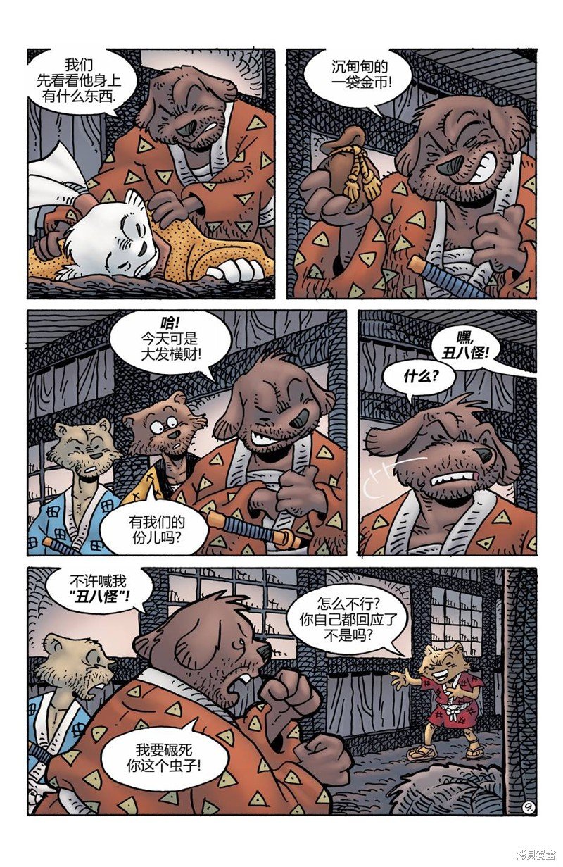 第276话