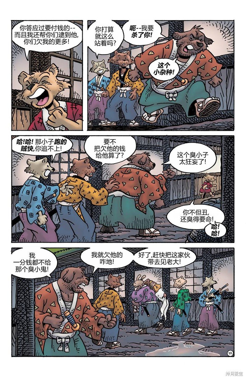 第276话