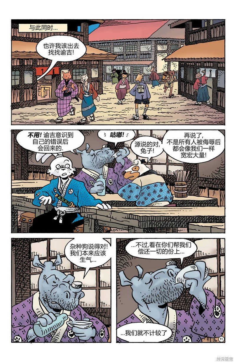 第276话
