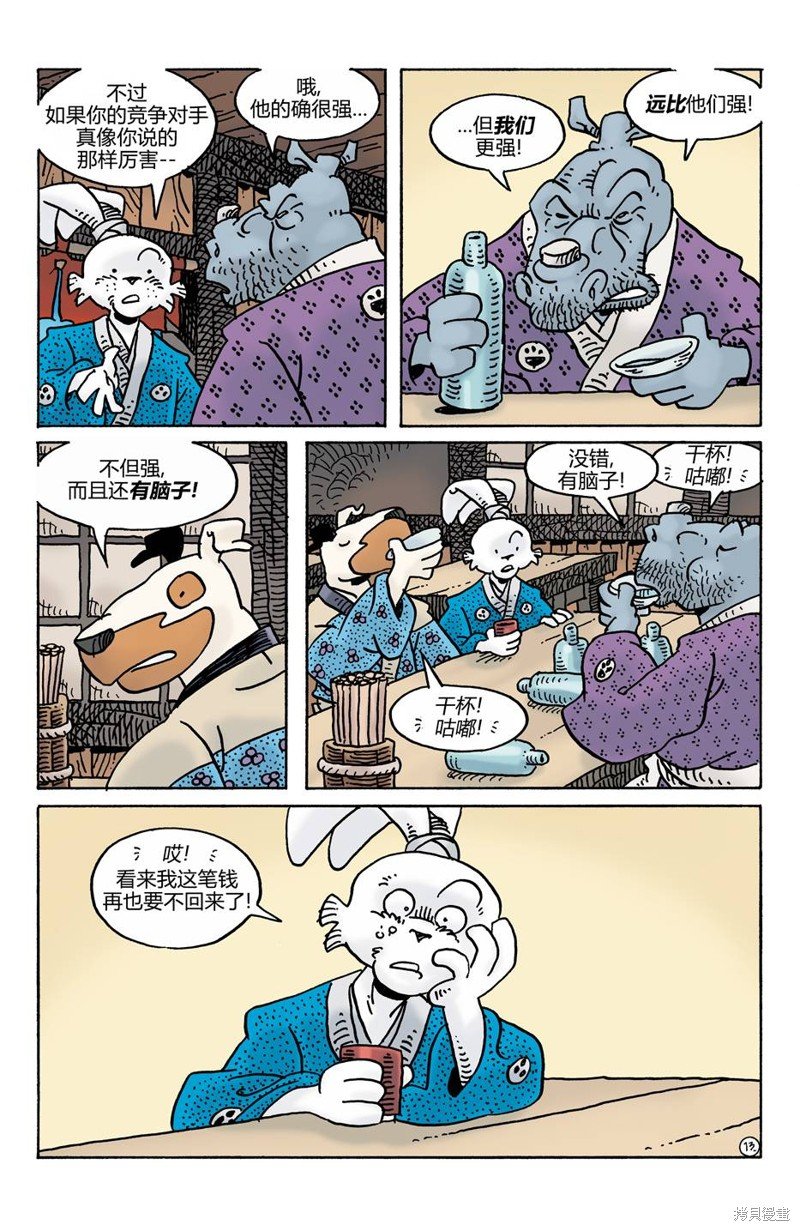 第276话