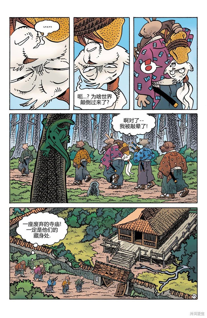 第276话