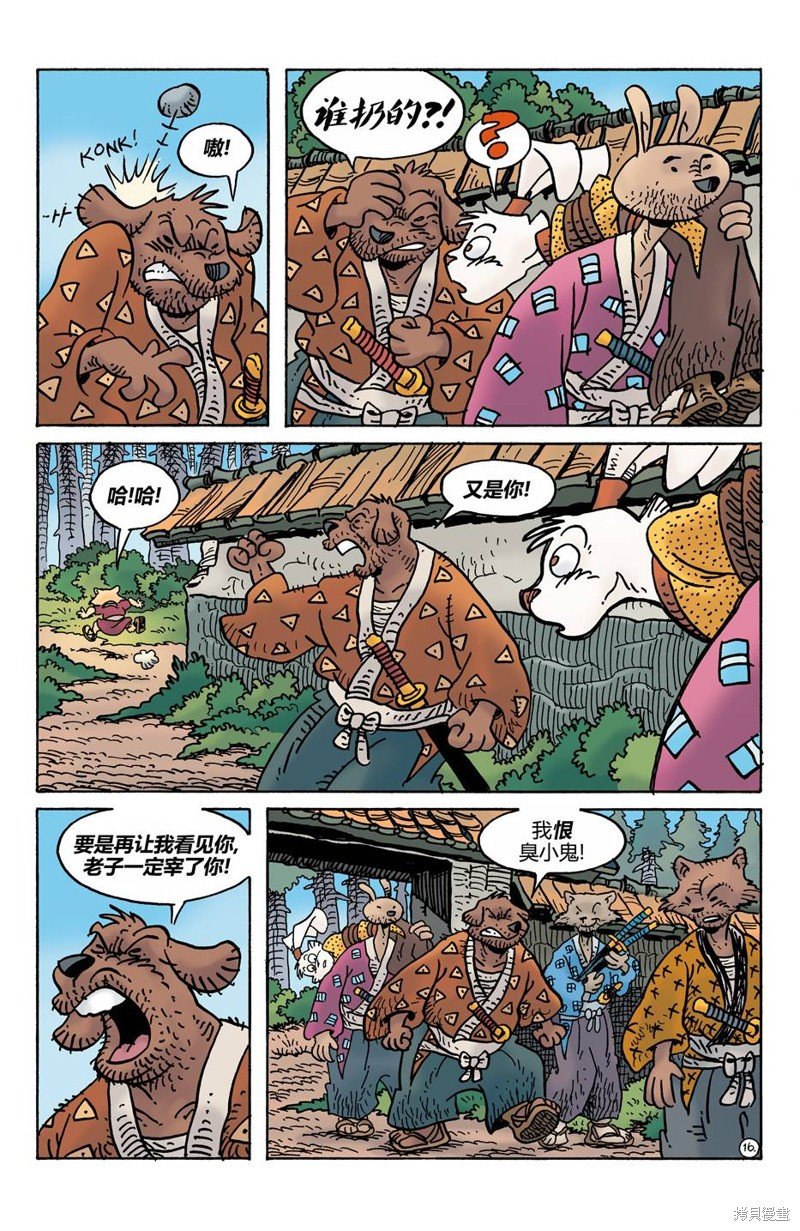 第276话