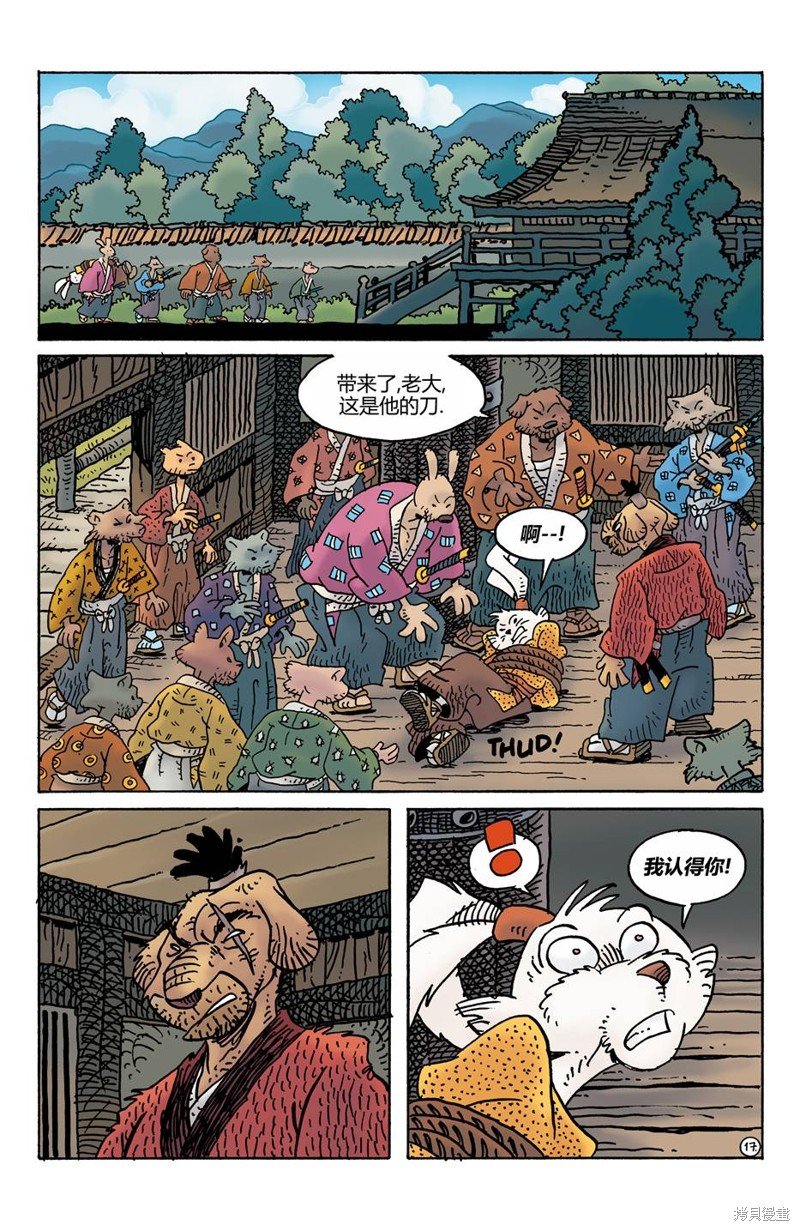 第276话