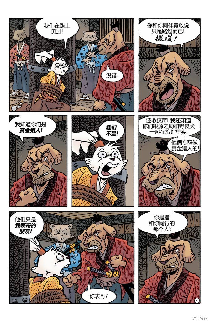 第276话