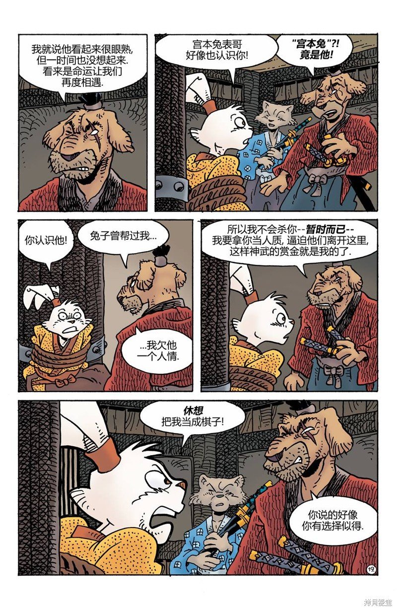 第276话