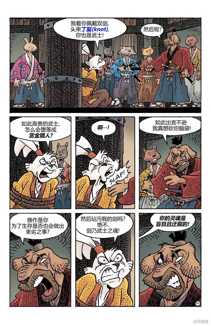 第276话