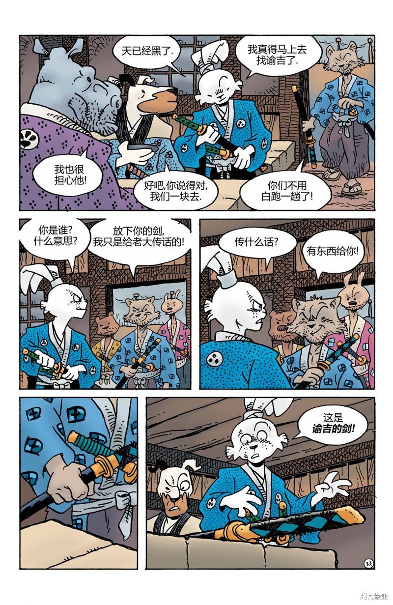 第276话