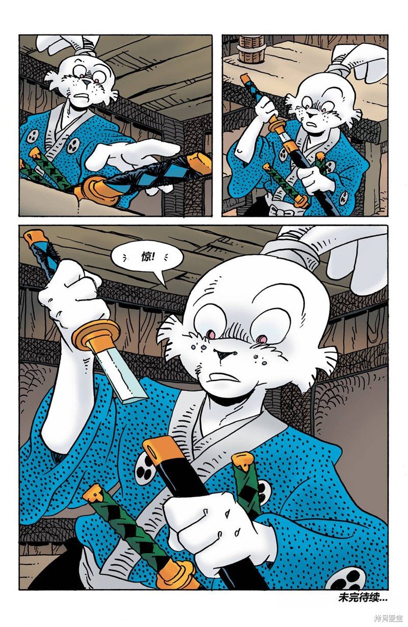 第276话