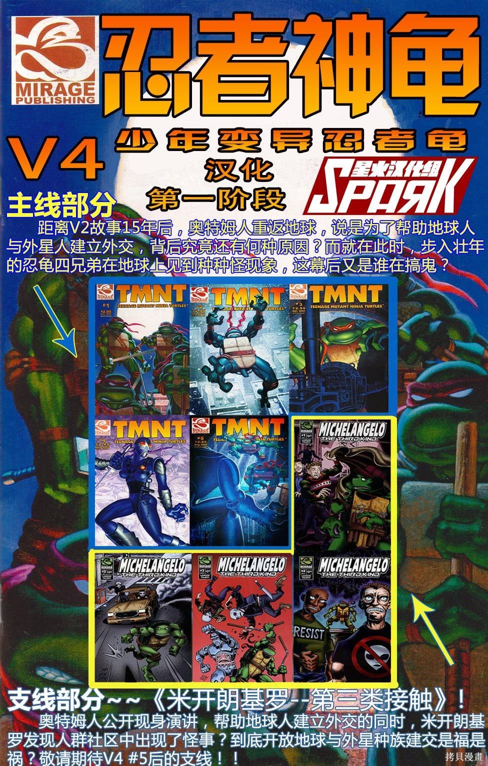 第277话
