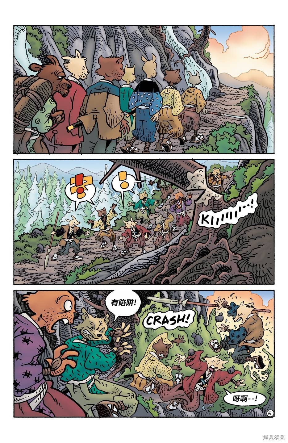 第277话