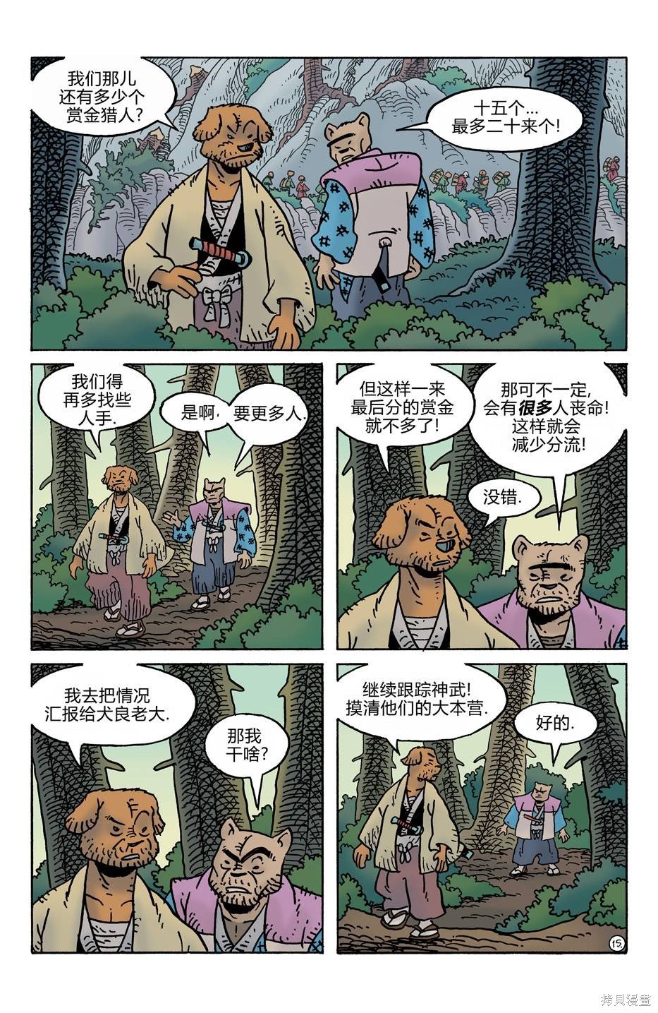 第277话