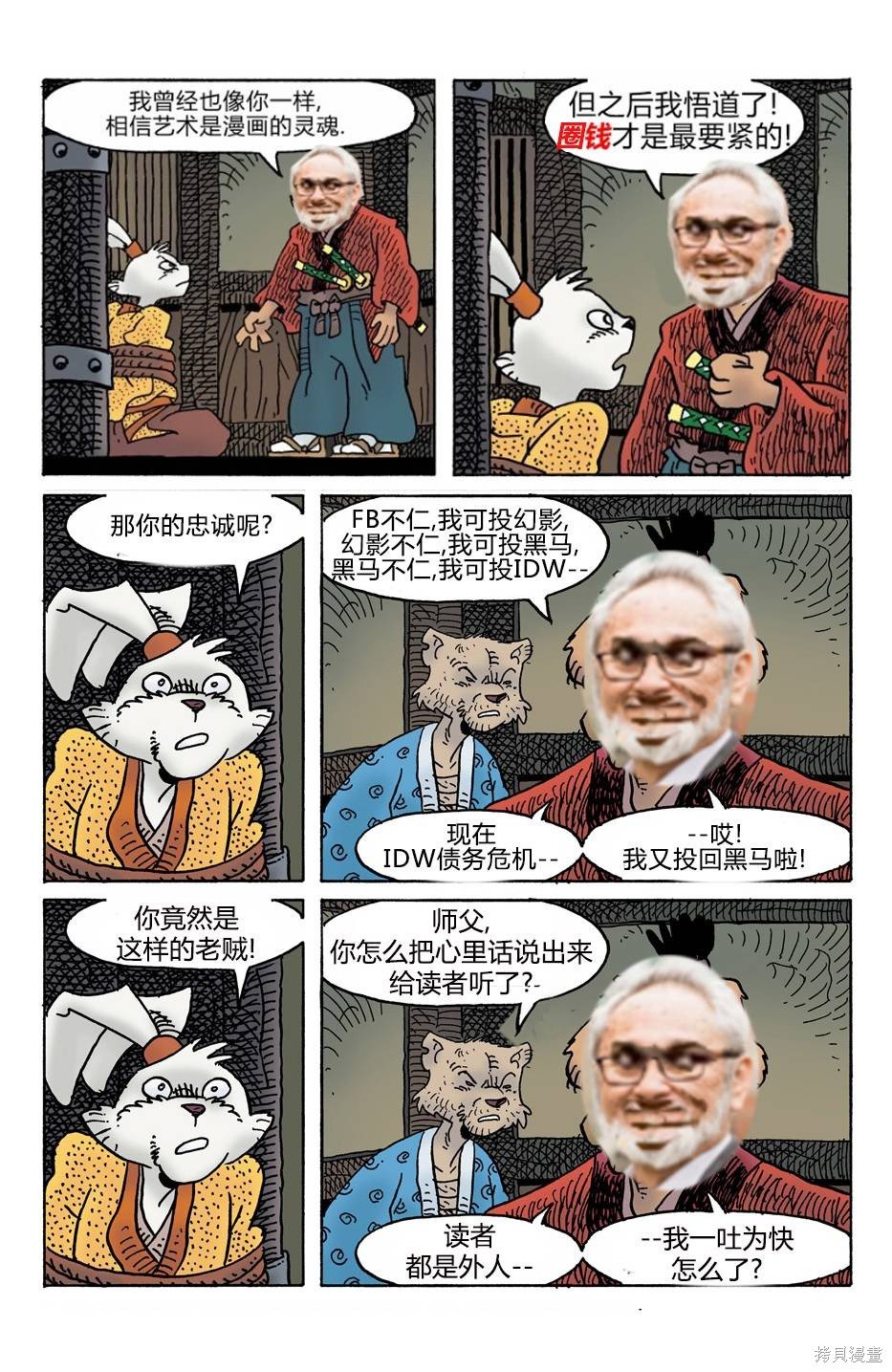 第277话