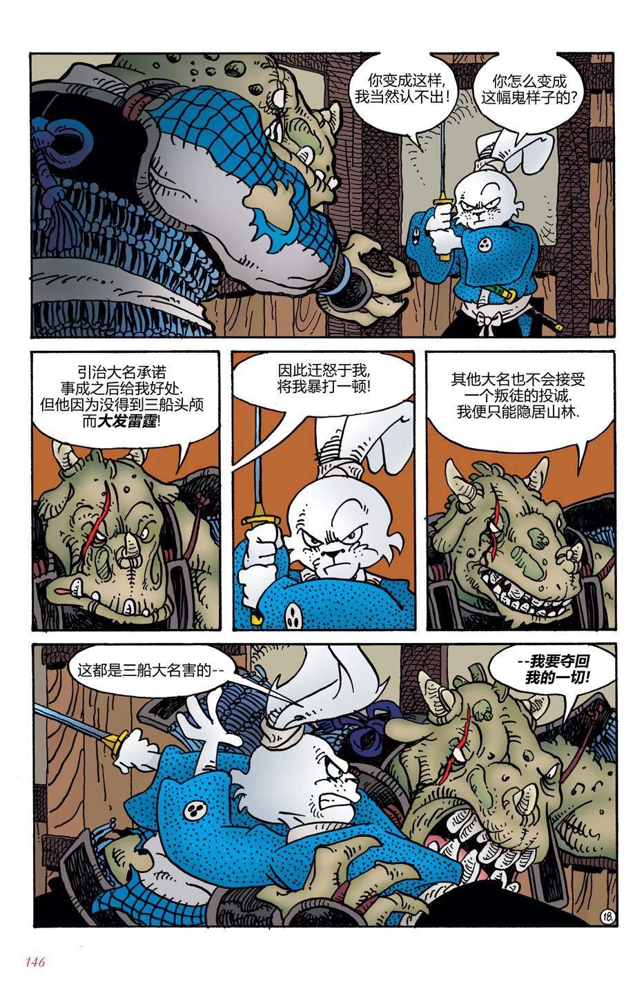 安达原(35周年纪念篇)