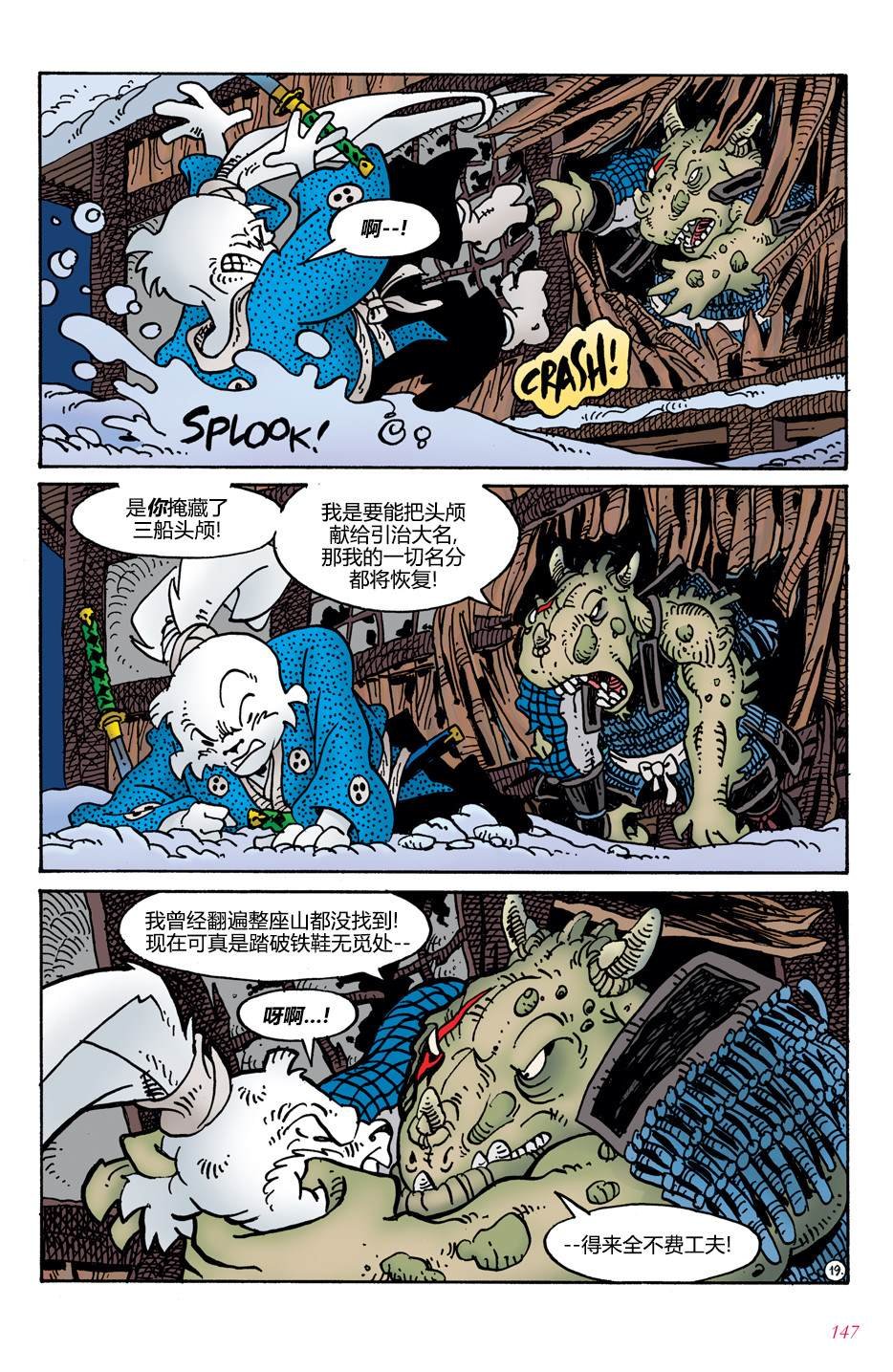 安达原(35周年纪念篇)