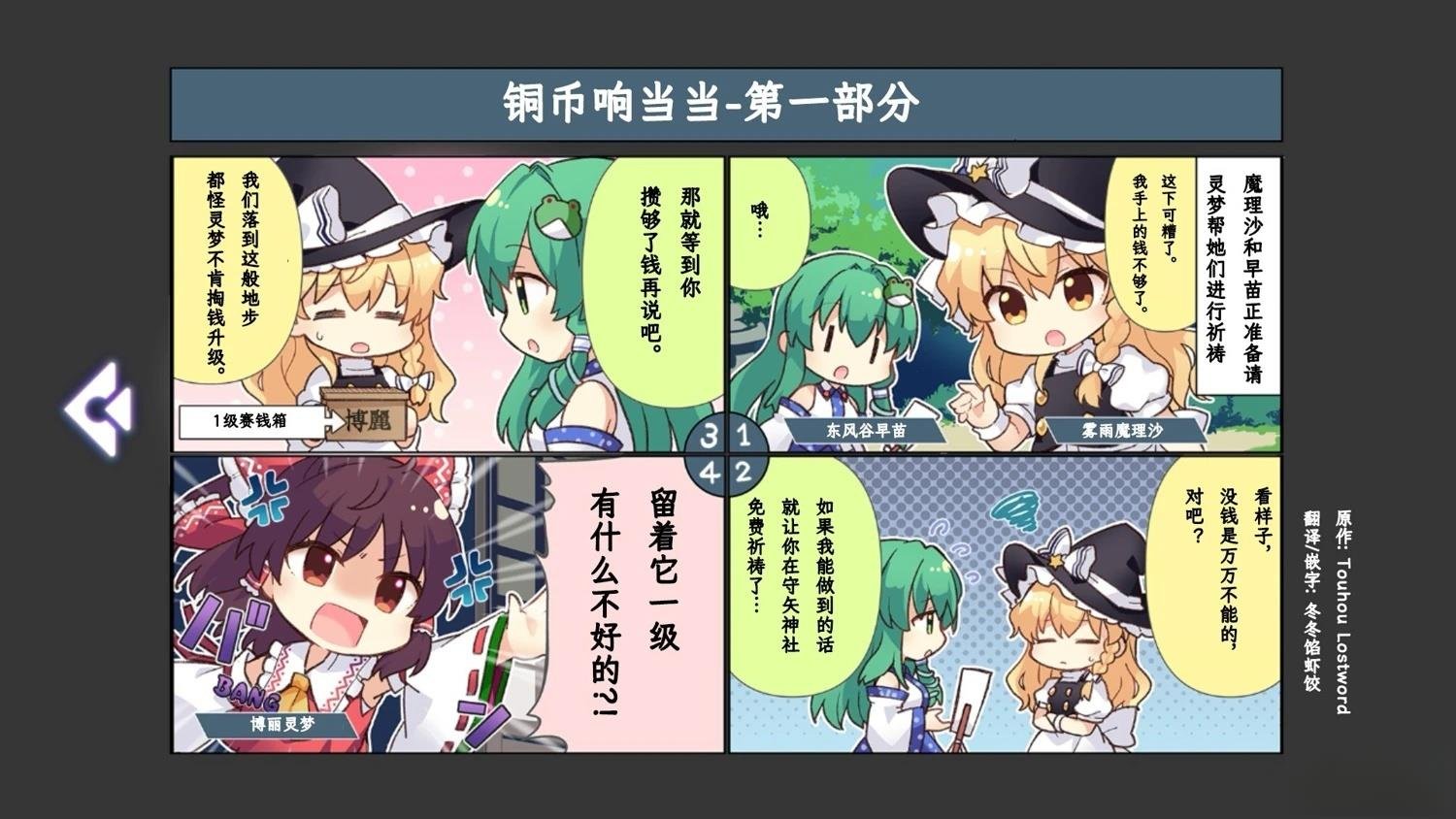 短篇
