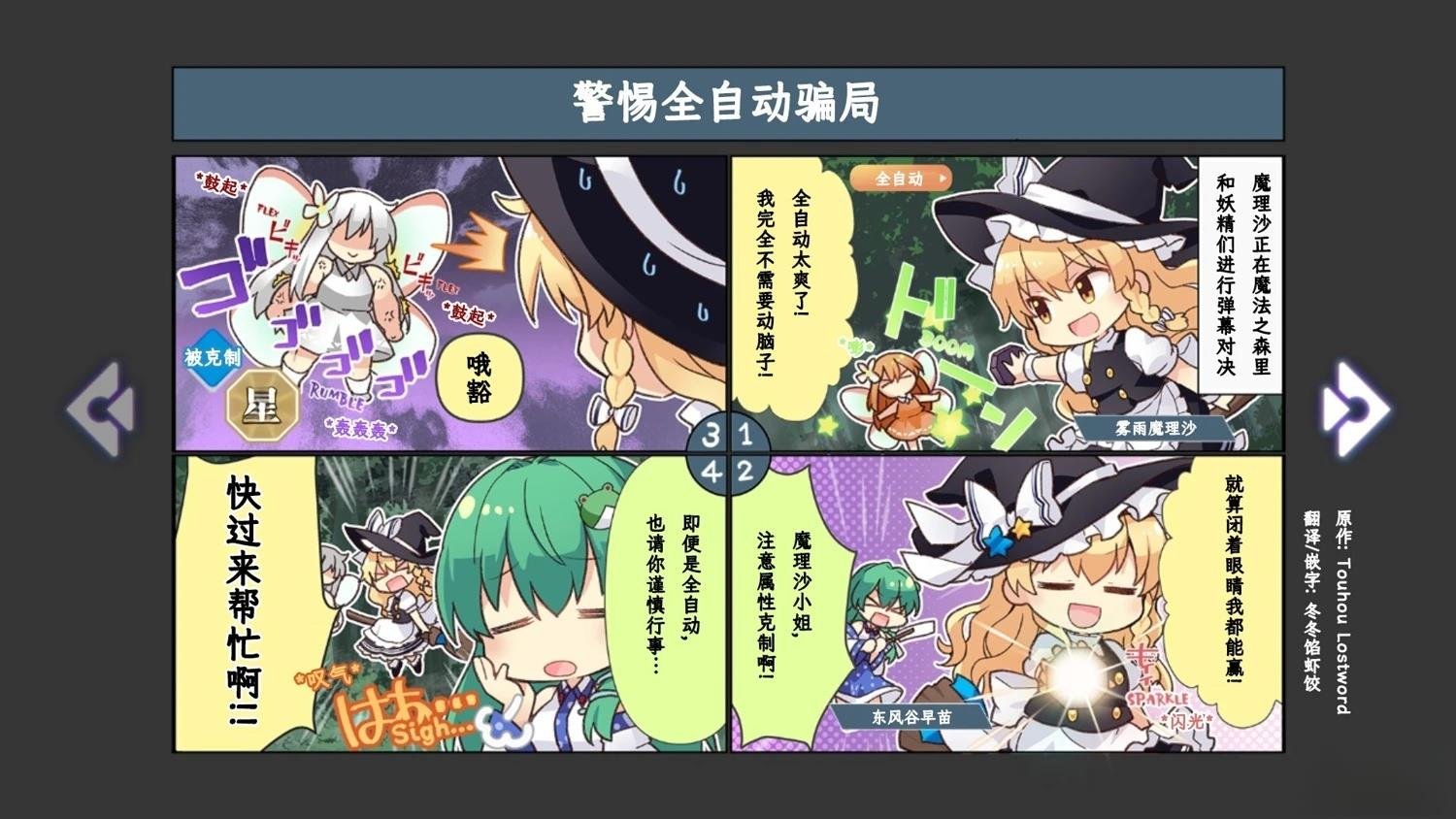 短篇