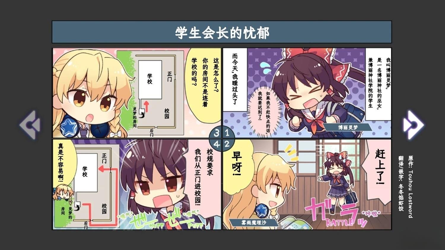 短篇