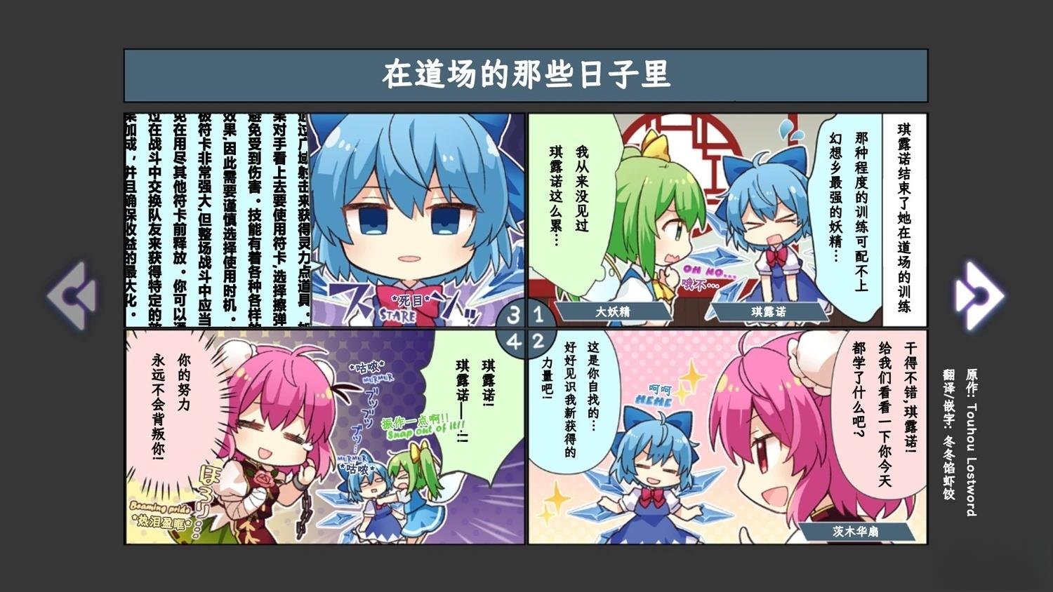 短篇
