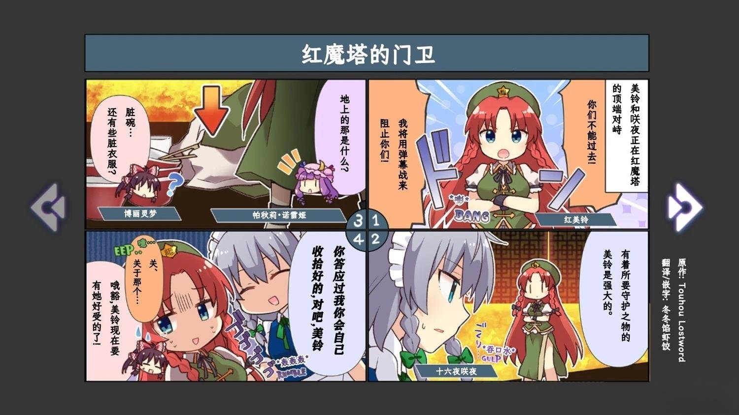 短篇