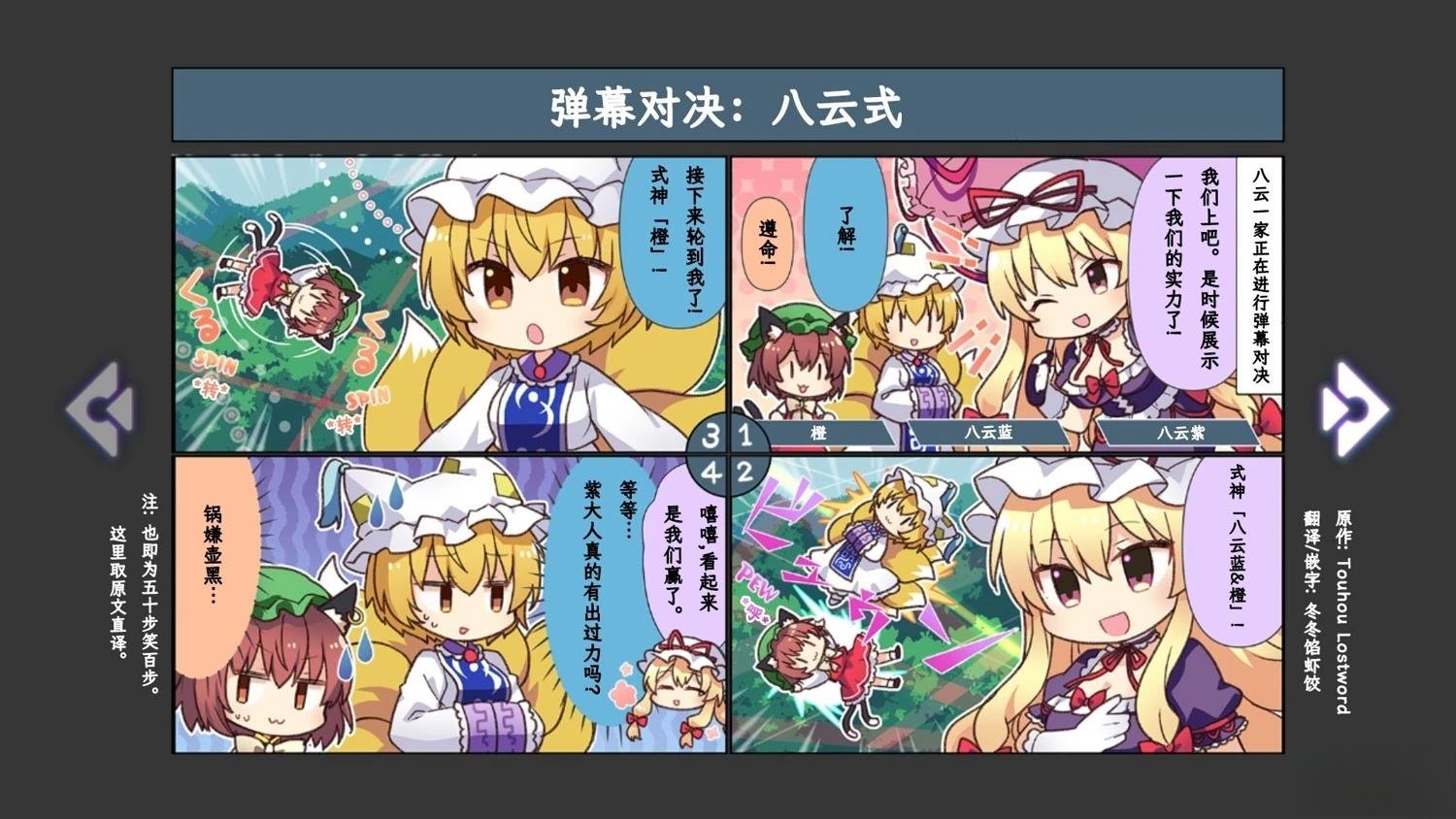 短篇