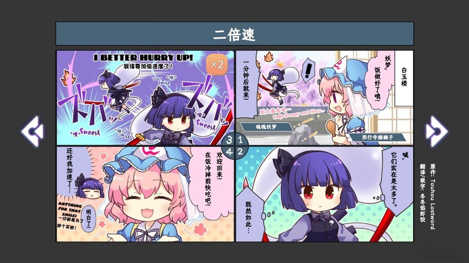 短篇
