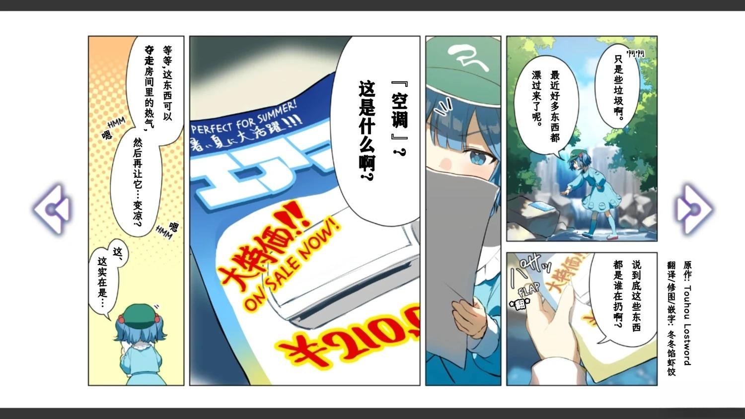 第11话