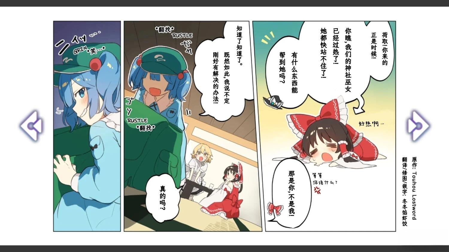 第11话