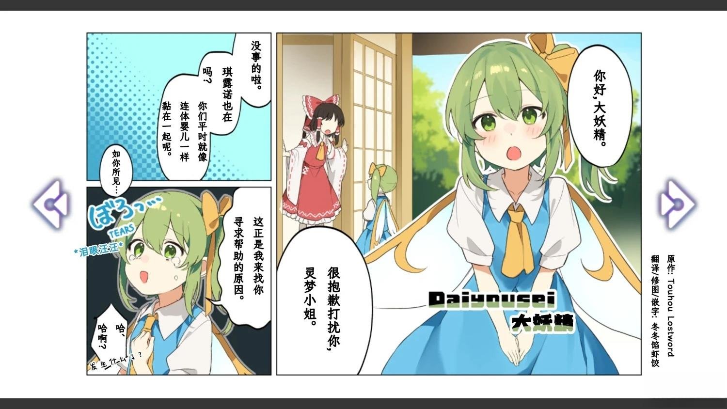第11话