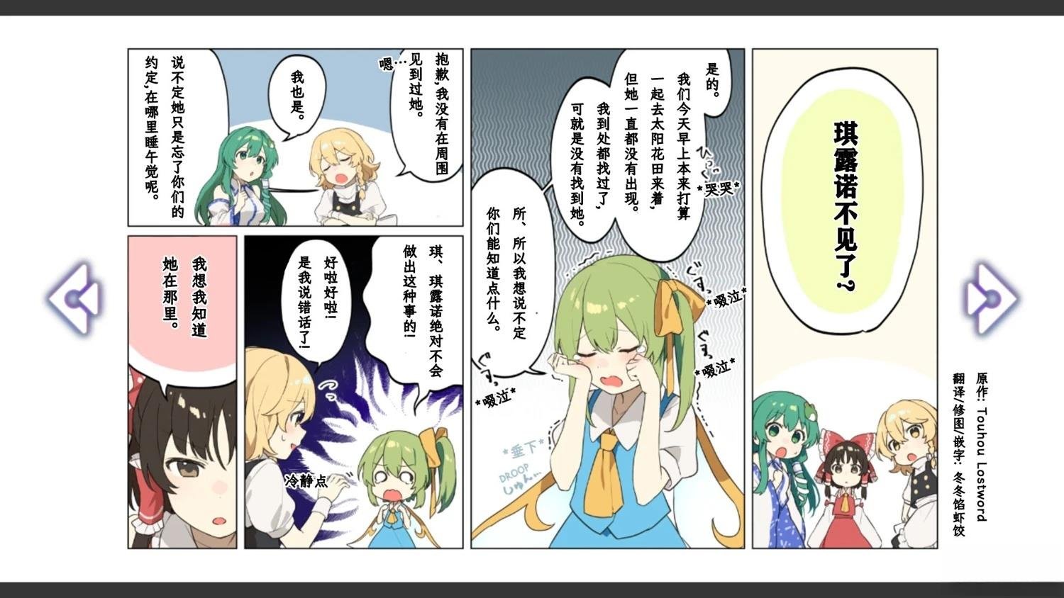 第11话