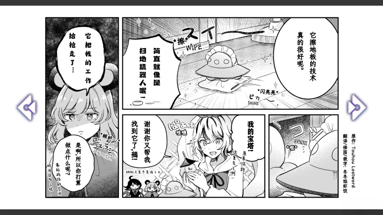 第14话