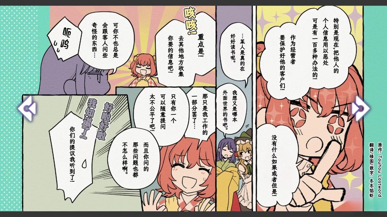 第16话