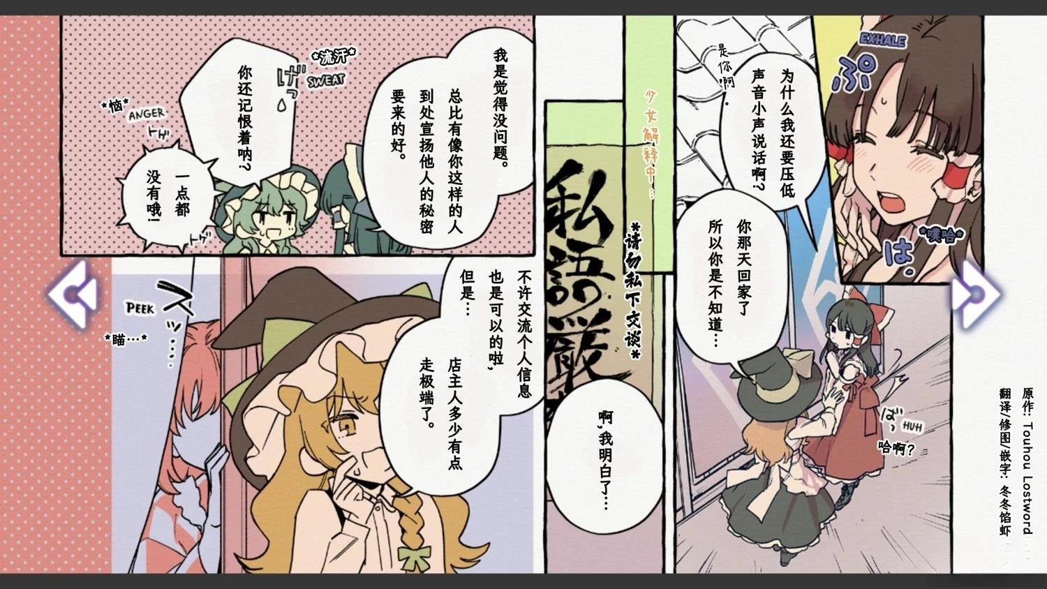 第16话