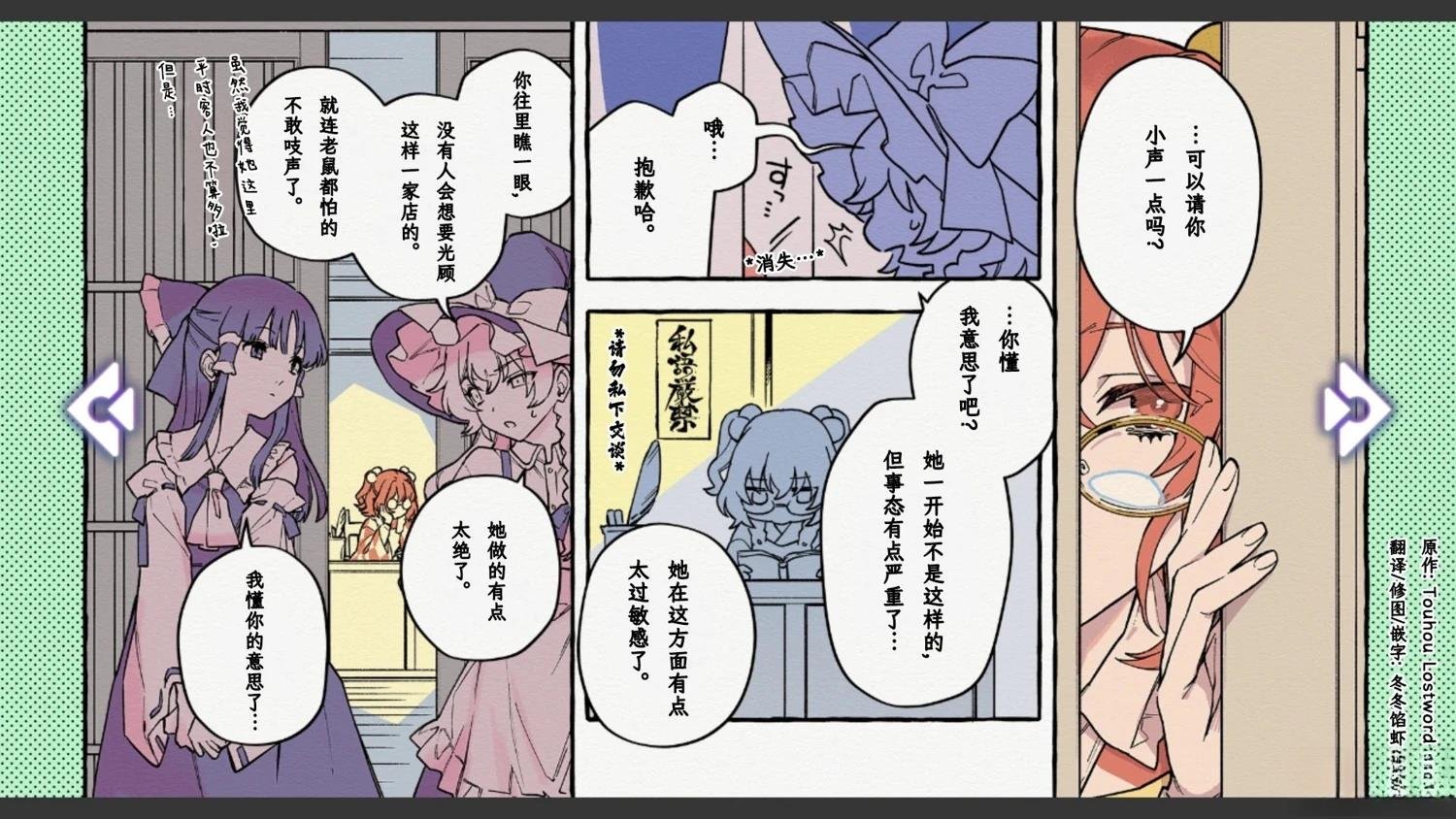 第16话