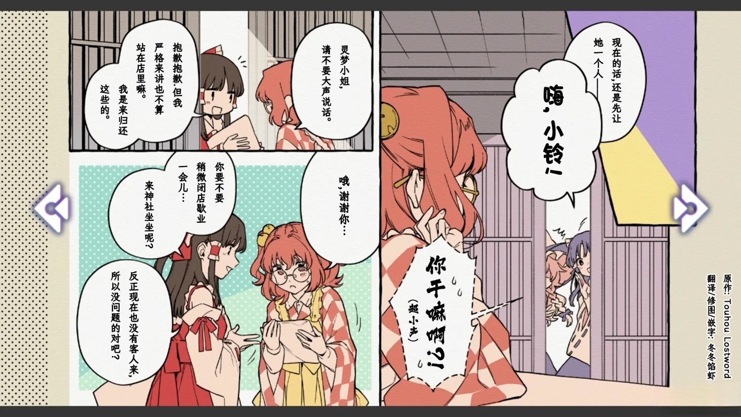 第16话
