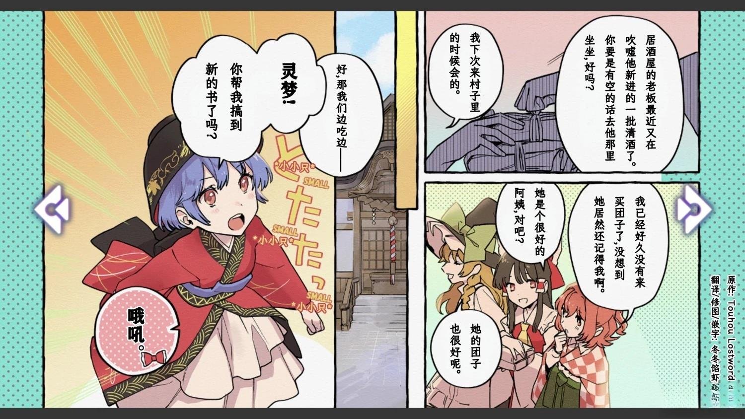 第16话