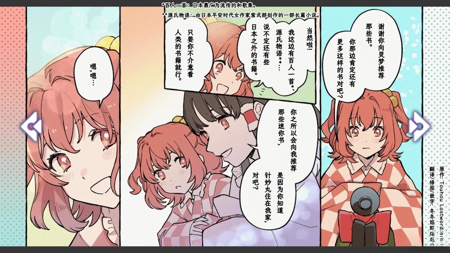 第16话