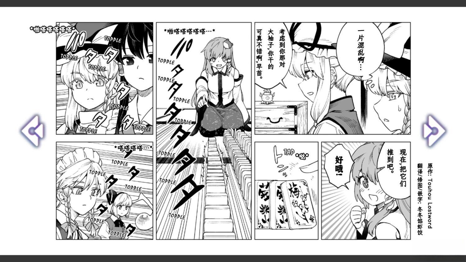 第21话