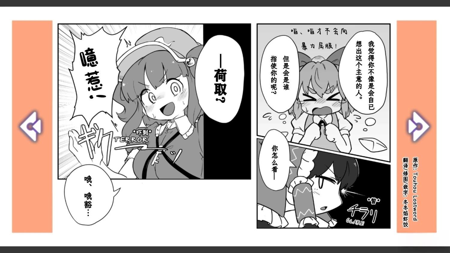 第22话