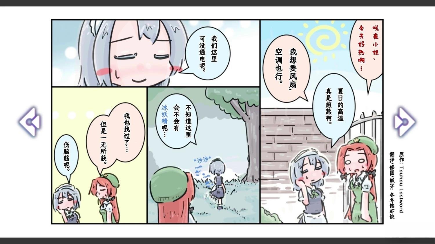 第22话